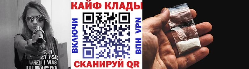 Купить закладку Карачев Псилоцибиновые грибы  COCAIN  ГАШИШ  Меф мяу мяу  МАРИХУАНА  мега как зайти  Alpha PVP 