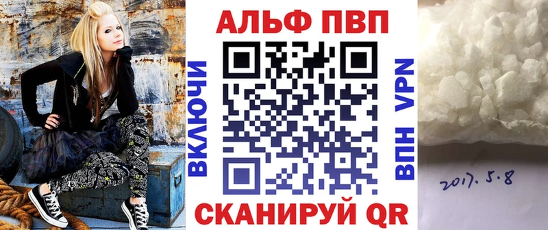 Alfa_PVP мука  Карачев 