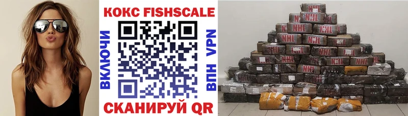 купить   Карачев  даркнет Telegram  Cocaine VHQ 