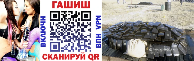 ГАШИШ индика сатива  Карачев 
