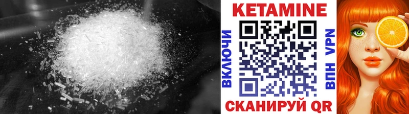 Кетамин ketamine  цена   Карачев 