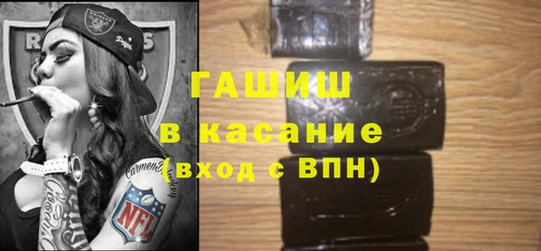 гашиш Верея
