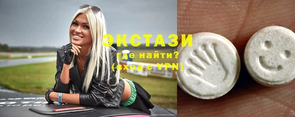 мефедрон Верхний Тагил