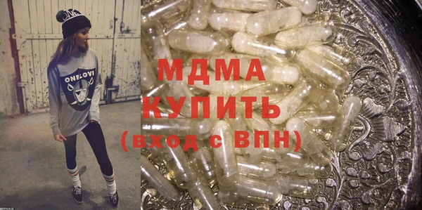 мефедрон Верхний Тагил