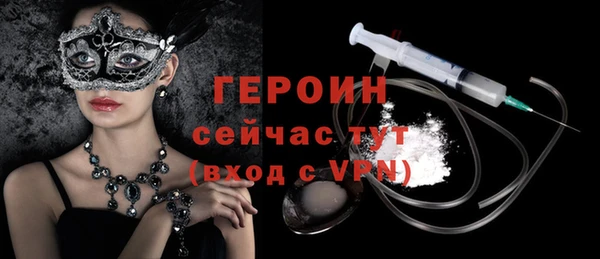 мефедрон Верхний Тагил