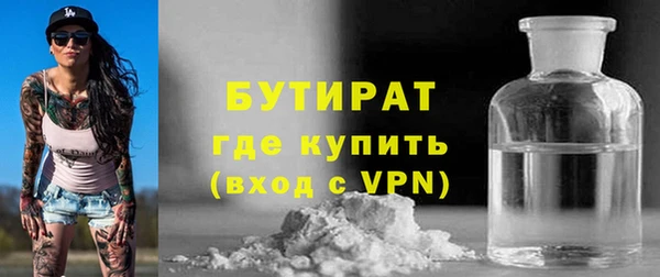 мефедрон Верхний Тагил