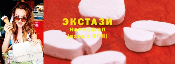 мефедрон Верхний Тагил