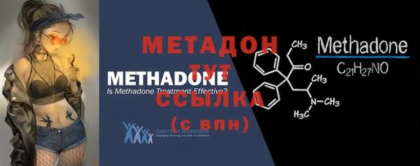 мефедрон Верхний Тагил