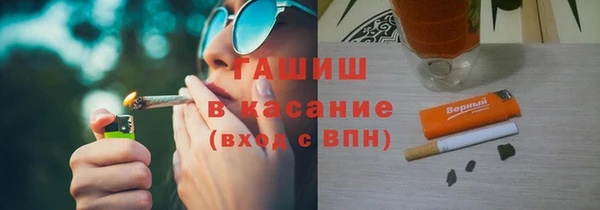 мефедрон Верхний Тагил