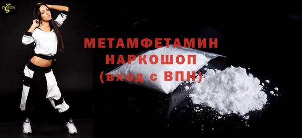 кокаин перу Бронницы