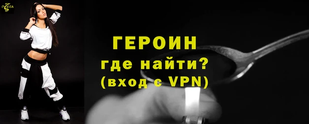 мефедрон Верхний Тагил