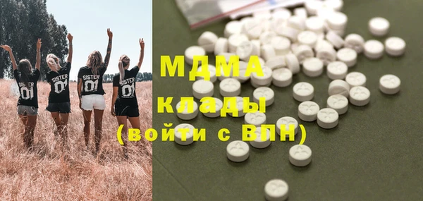 мефедрон Верхний Тагил