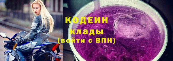 мефедрон Верхний Тагил
