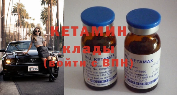 MDMA Premium VHQ Бугульма
