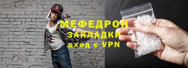 мефедрон Верхний Тагил