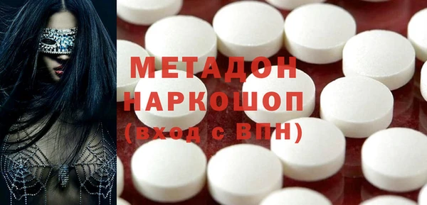 мефедрон Верхний Тагил