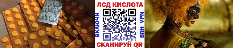 где найти   Карачев  LSD-25 экстази кислота 