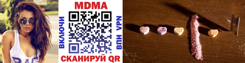 MDMA Molly Карачев